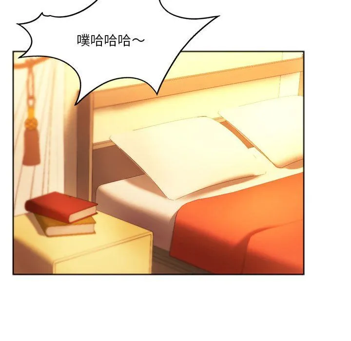 同级生 - 第36話 - page 113