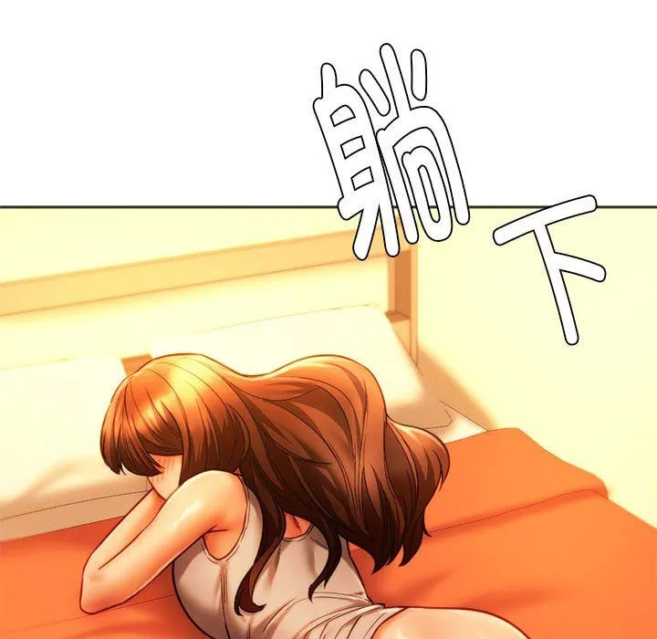 同级生 - 第36話 - page 114