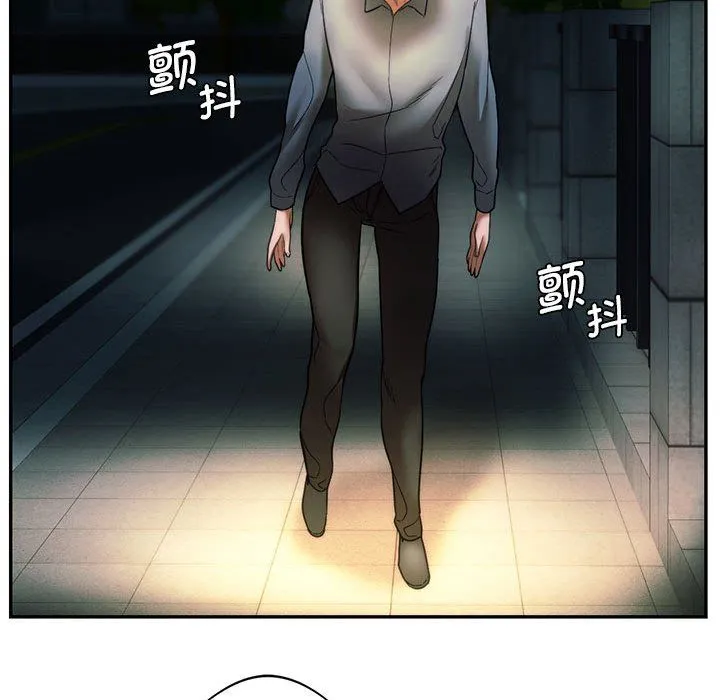 同级生 - 第36話 - page 146