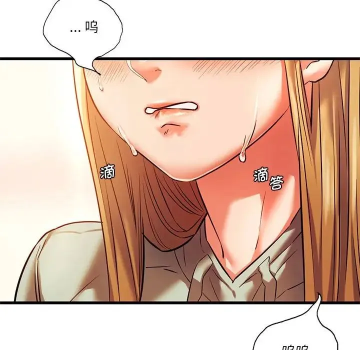 同级生 - 第12話 - page 35