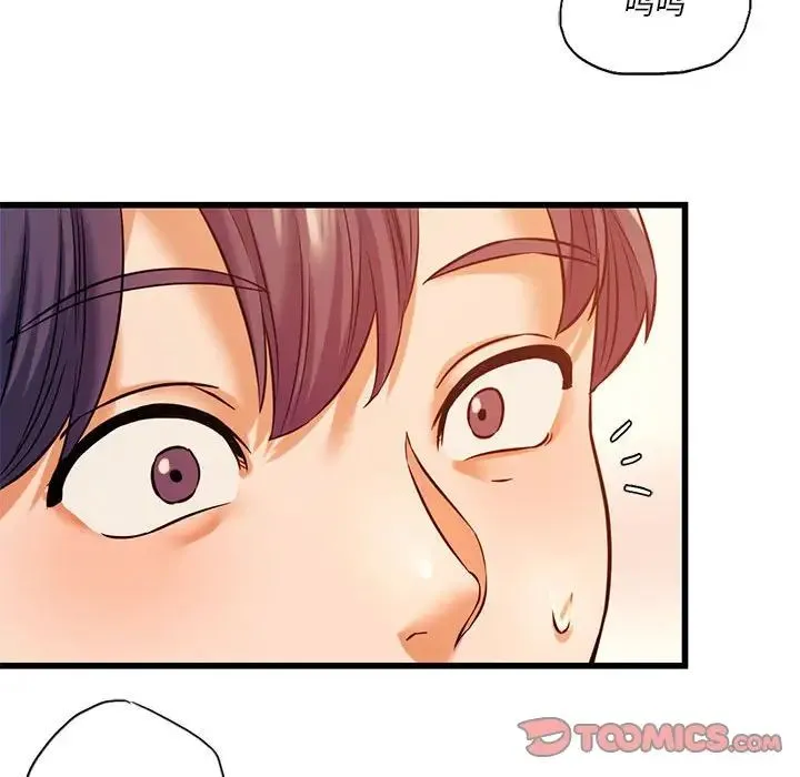 同级生 - 第12話 - page 36