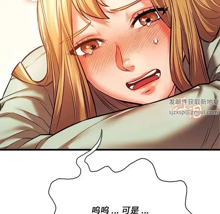 同级生 - 第12話 - page 40