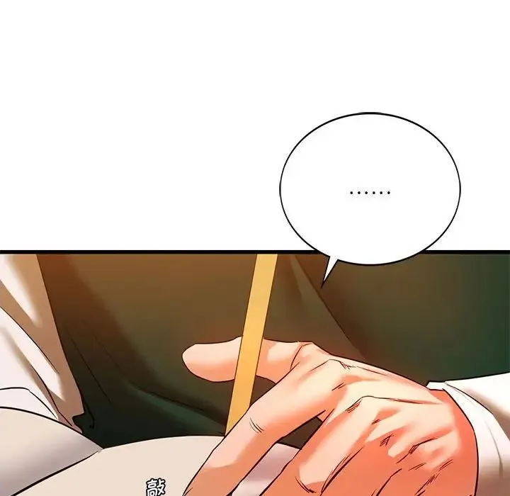 同级生 - 第12話 - page 59