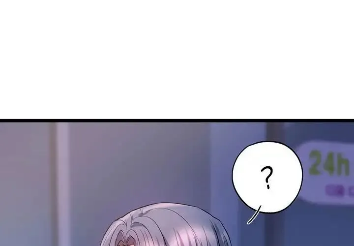 同级生 - 第19話 - page 1