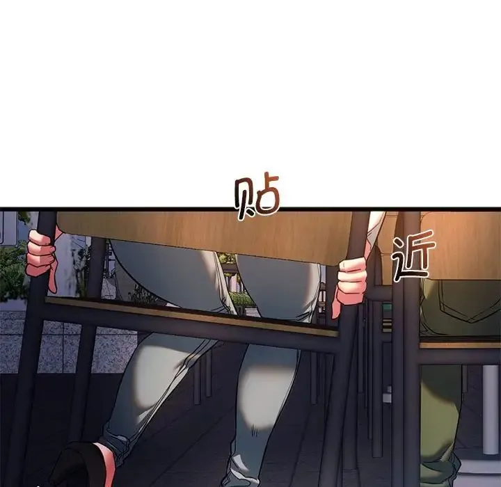 同级生 - 第19話 - page 14