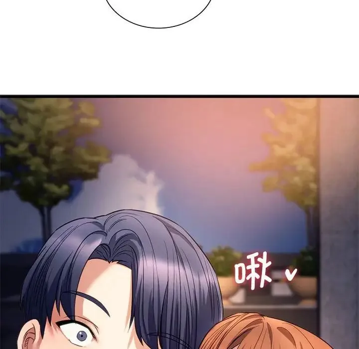 同级生 - 第19話 - page 72