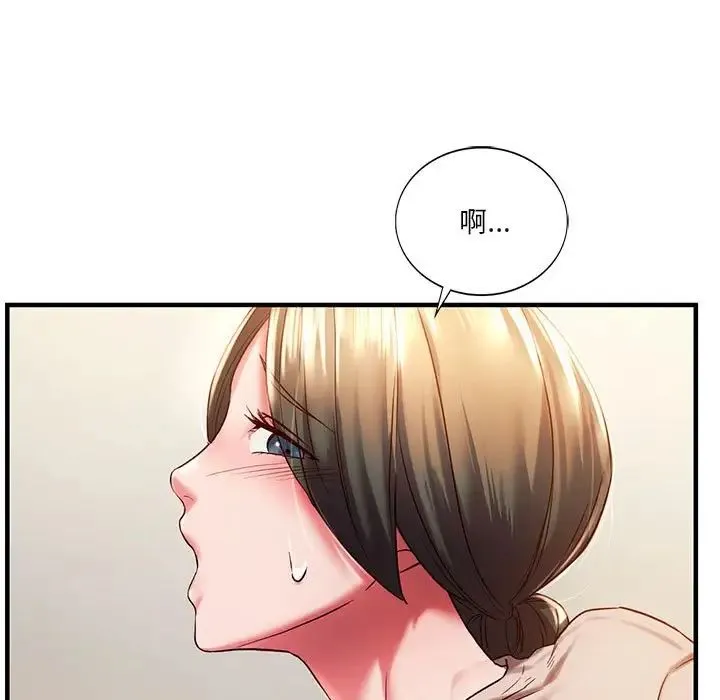 同级生 - 第5話 - page 15