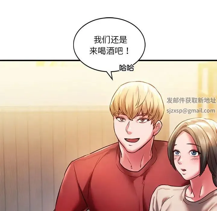 同级生 - 第5話 - page 35