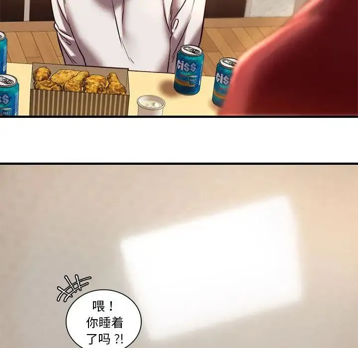同级生 - 第5話 - page 42
