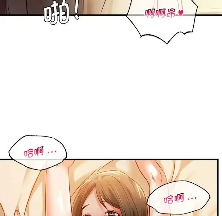 同级生 - 第5話 - page 64