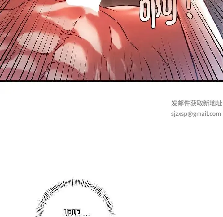 同级生 - 第5話 - page 92