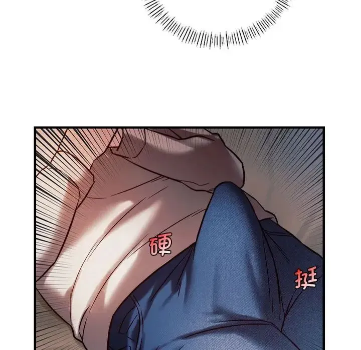 同级生 - 第5話 - page 94