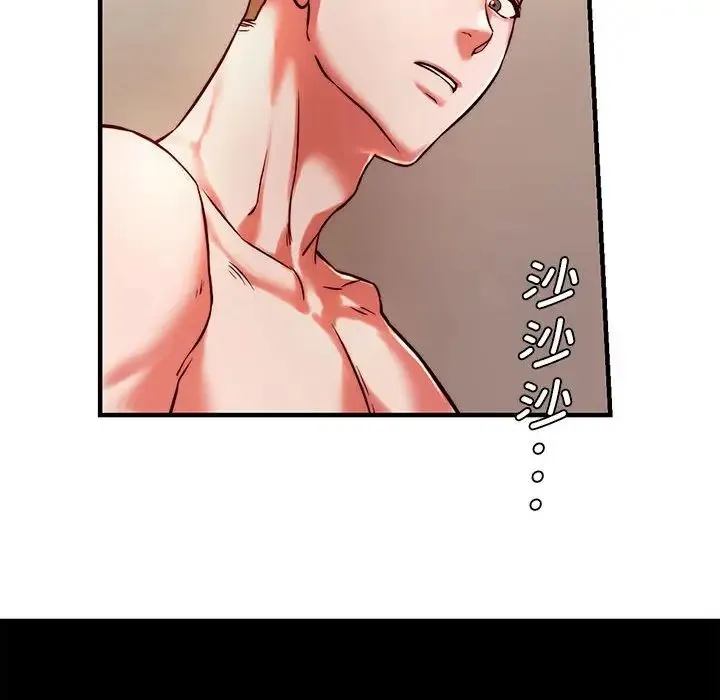 同级生 - 第5話 - page 114