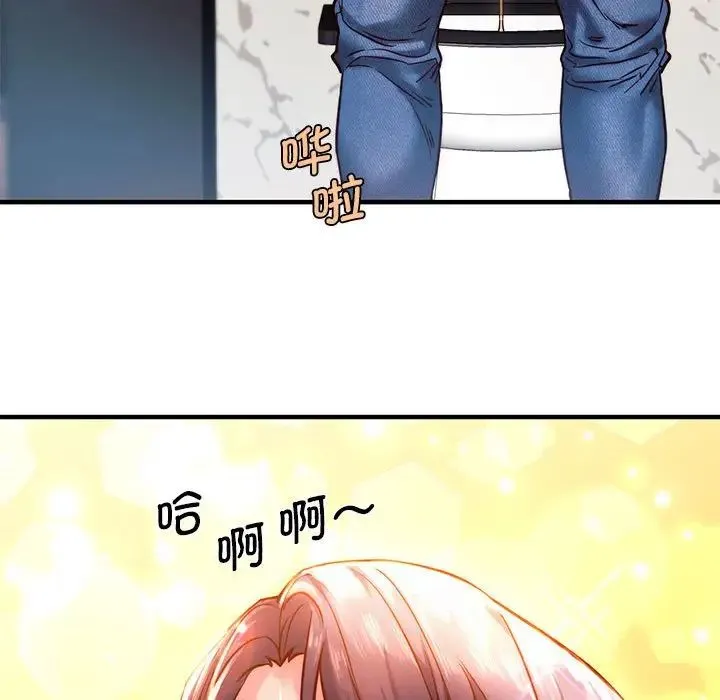 同级生 - 第5話 - page 131