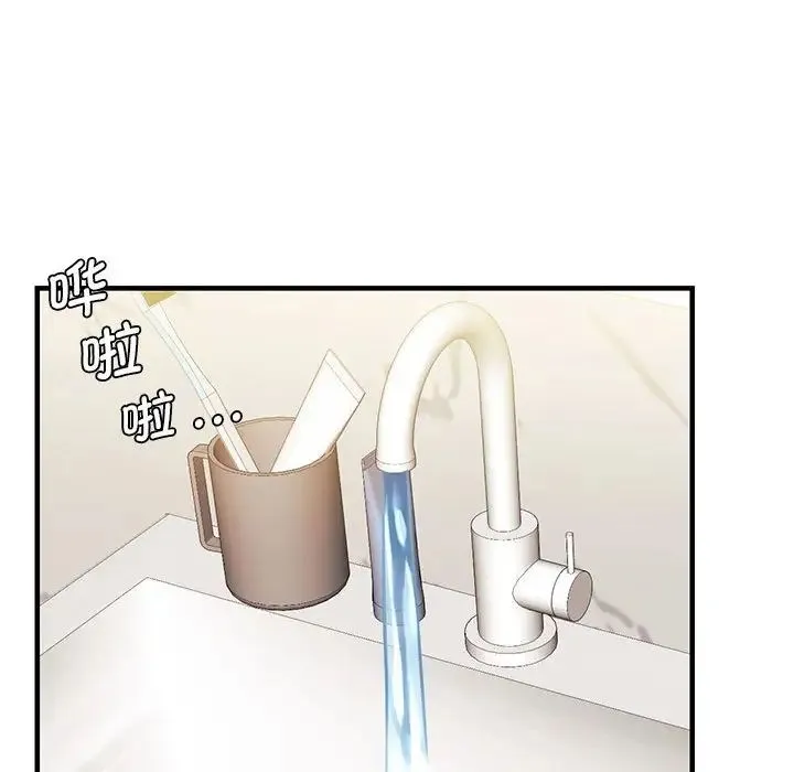 同级生 - 第5話 - page 137