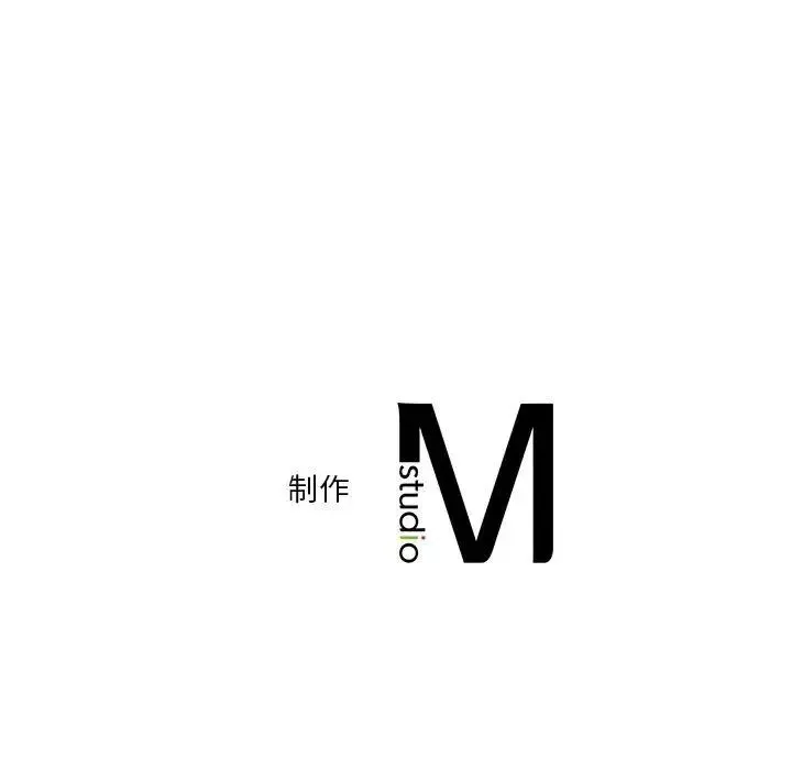 同级生 - 第5話 - page 156