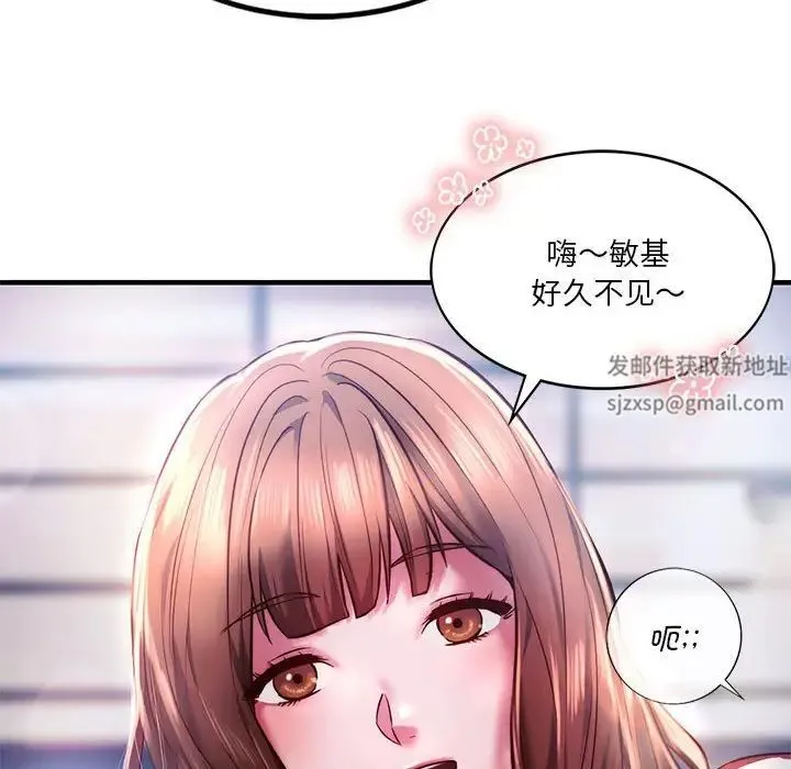 同级生 - 第7話 - page 28