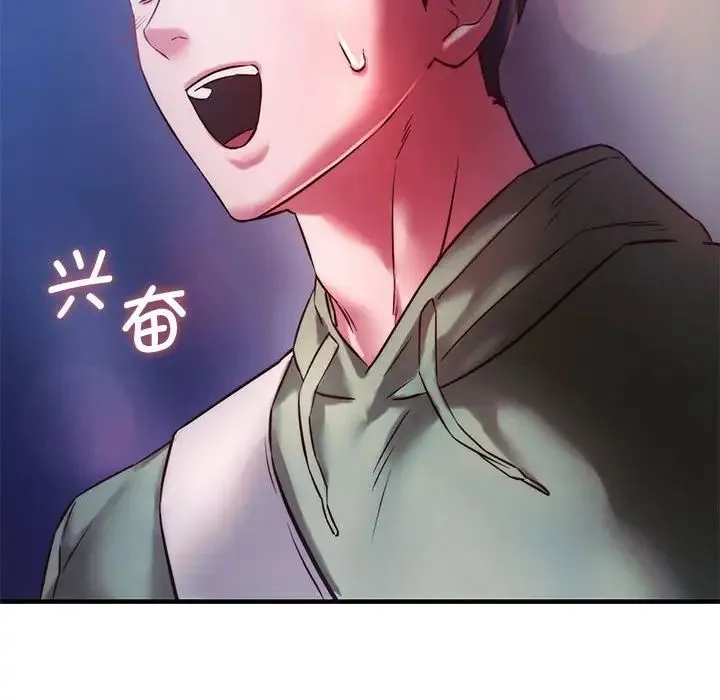 同级生 - 第7話 - page 34