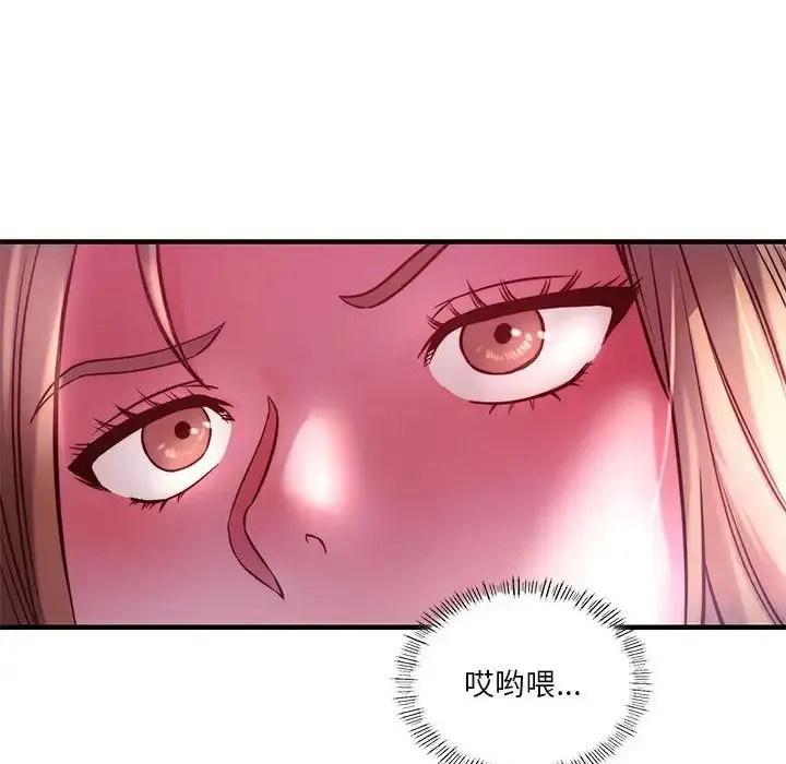 同级生 - 第7話 - page 38