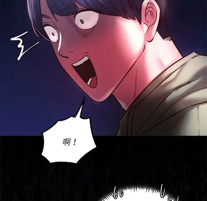 同级生 - 第7話 - page 56