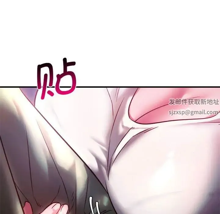 同级生 - 第7話 - page 60