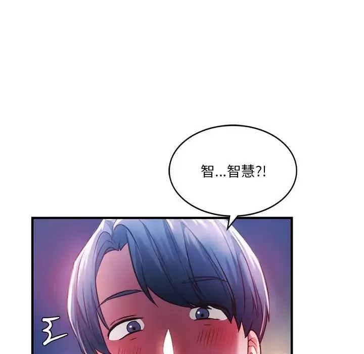 同级生 - 第7話 - page 62