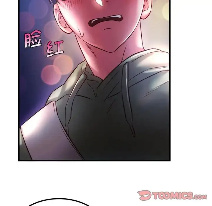 同级生 - 第7話 - page 63