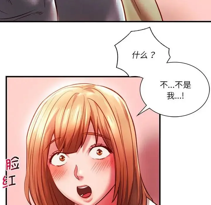 同级生 - 第7話 - page 107