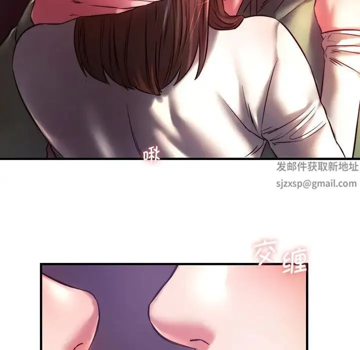 同级生 - 第7話 - page 156