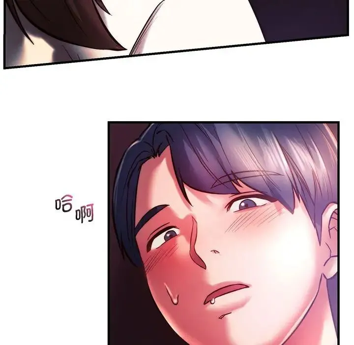 同级生 - 第7話 - page 162