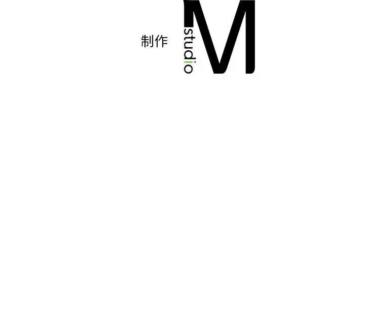同级生 - 第7話 - page 173