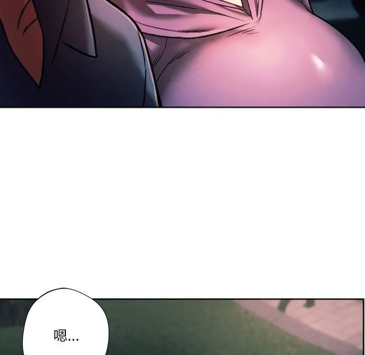 同级生 - 第37話 - page 24