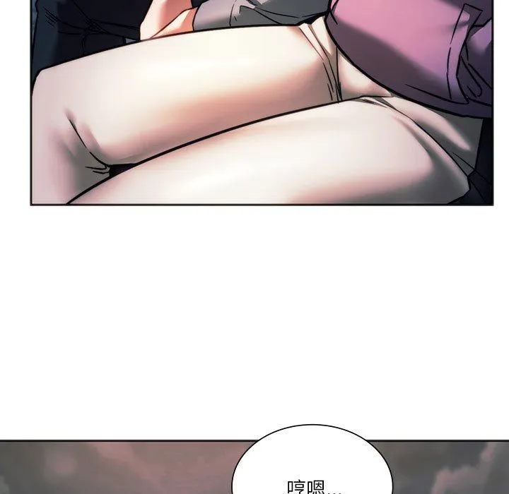 同级生 - 第37話 - page 38