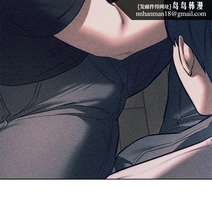 同级生 - 第37話 - page 99