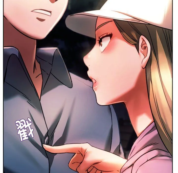 同级生 - 第37話 - page 126