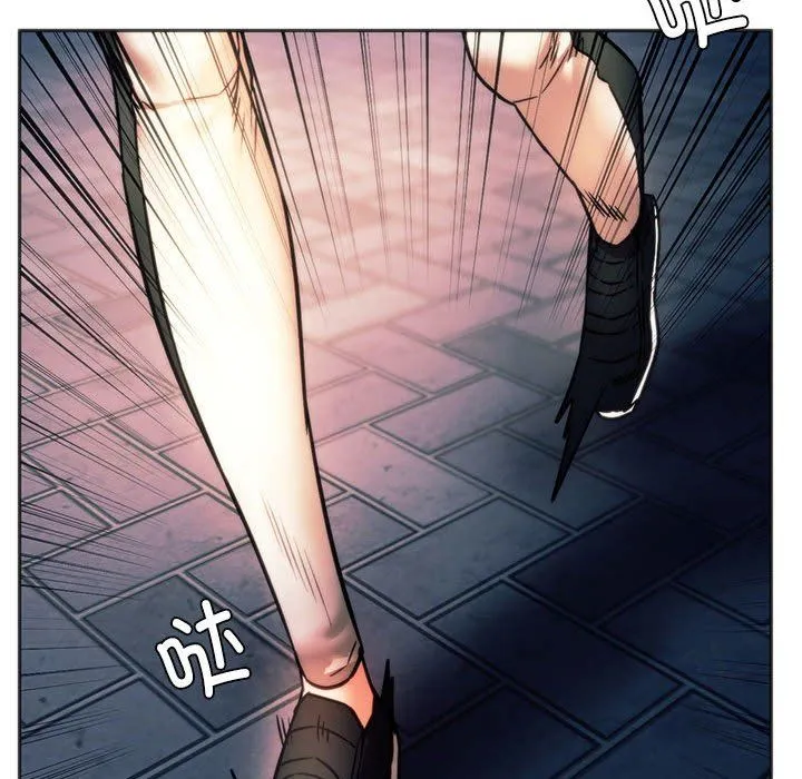同级生 - 第37話 - page 173