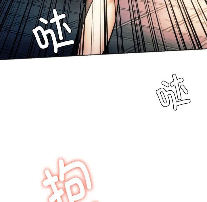 同级生 - 第37話 - page 177