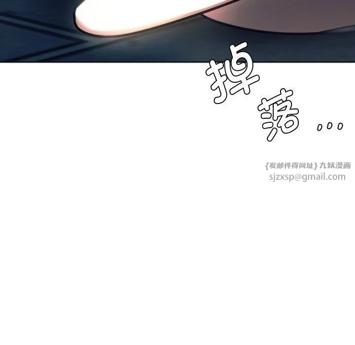 同级生 - 第37話 - page 181