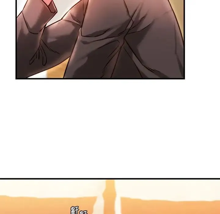 同级生 - 第4話 - page 16