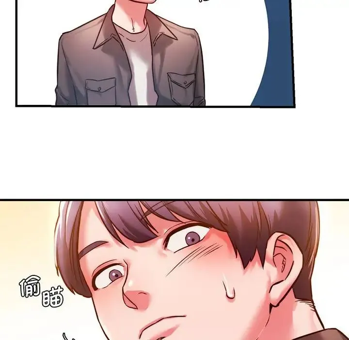 同级生 - 第4話 - page 20