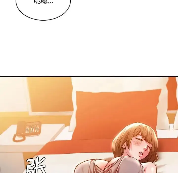 同级生 - 第4話 - page 31