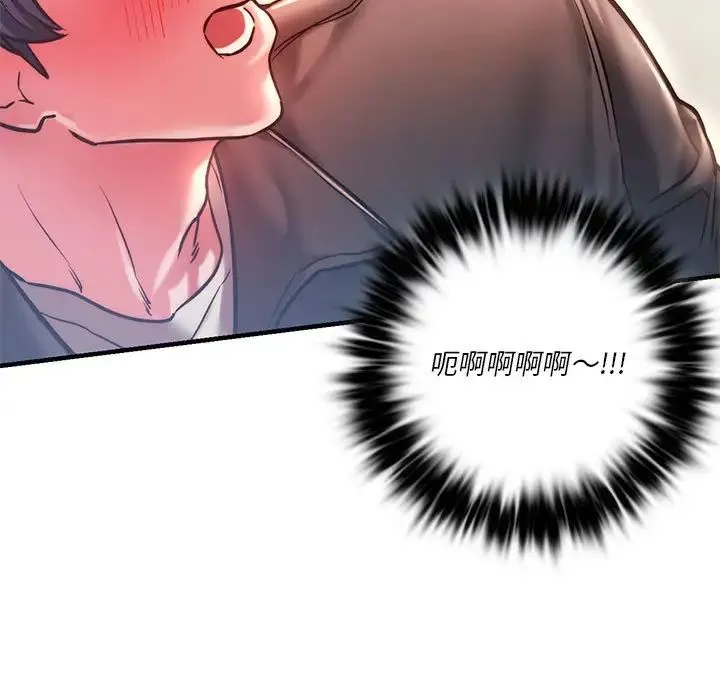 同级生 - 第4話 - page 33