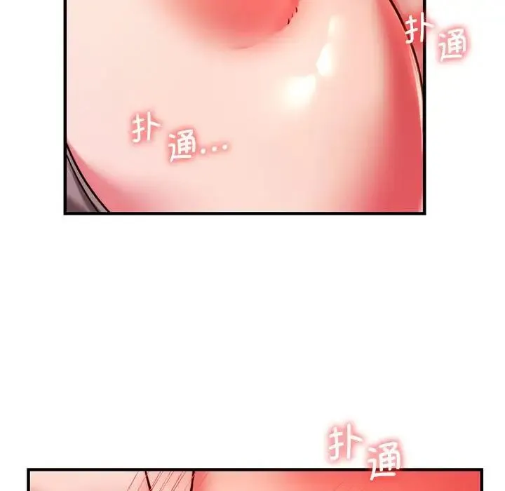 同级生 - 第4話 - page 55
