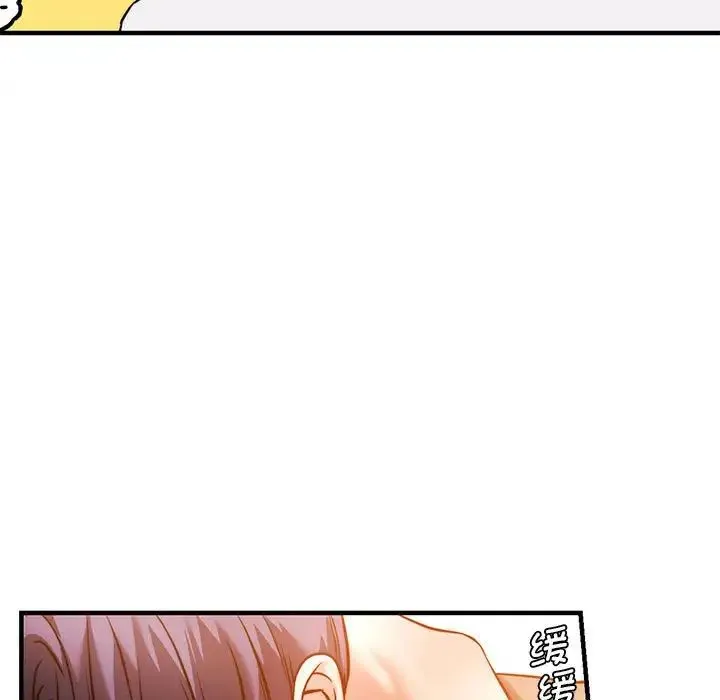 同级生 - 第4話 - page 59