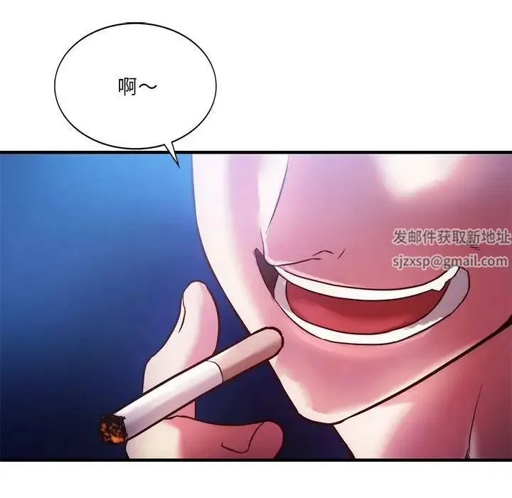 同级生 - 第4話 - page 95