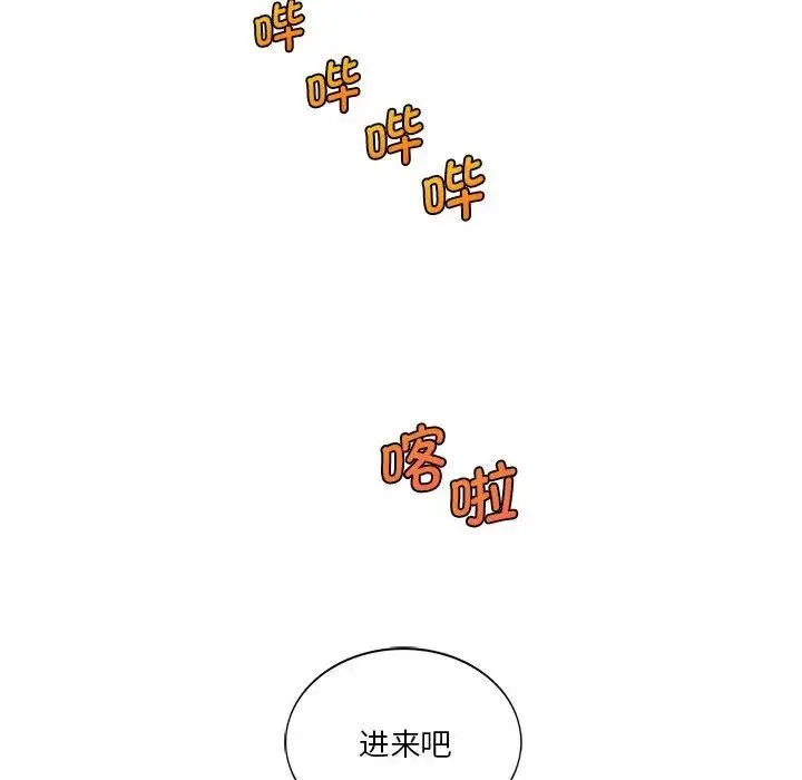 同级生 - 第4話 - page 104