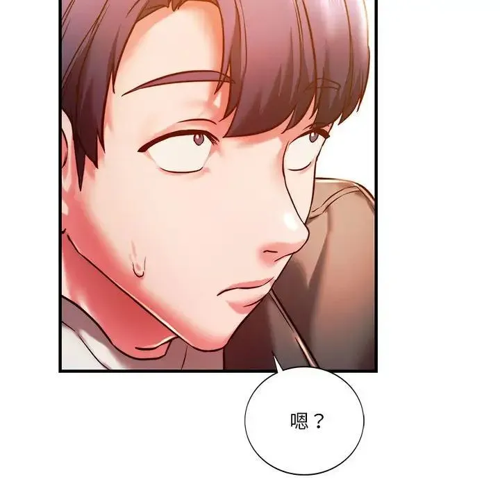 同级生 - 第4話 - page 107