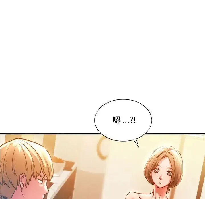 同级生 - 第4話 - page 108