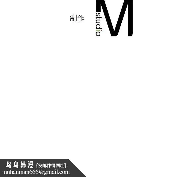 同级生 - 第4話 - page 148