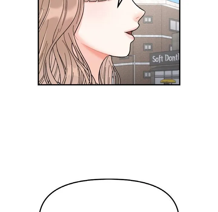 她才不是我姐姐 - 第49話 - page 23